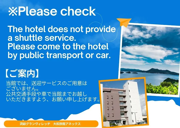 大洞爷村大和附楼旅馆